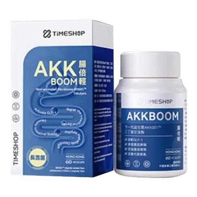 TimeShop肠倍轻升级版akk001益生菌胶囊瘦子菌调理养肠胃环境菌群