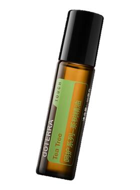 doTERRA多特瑞呵护茶树滚珠10ml清洁肌肤美国官网正品旗舰店10ml