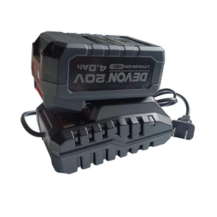 DEVON原装大有20V冲击钻角磨机手电钻电池充电器快充闪充大友工具