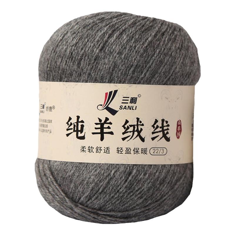 上海三利羊绒线100%手织手编