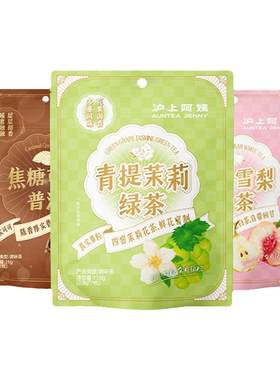 沪上阿姨冷泡茶包茶叶