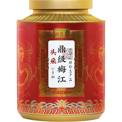 【柑中班章】鼎级梅江柑普茶