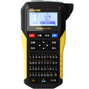 硕方G15Mini热转印线缆标签打印机便携式小型通信网线打码机工业级贴纸打标机手持热缩管号码管线号机标签机