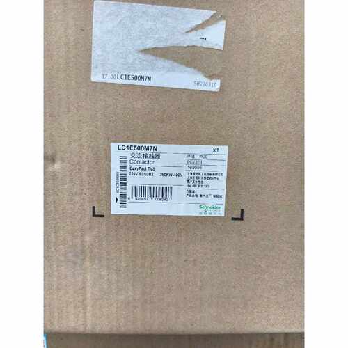 【议价-可维修】 LC1E500M7N   /均有货