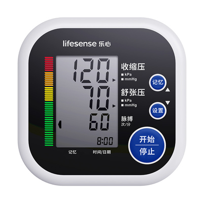 乐心血压计液晶大屏智能加压