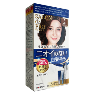 日本原装进口塔丽雅染发剂遮白纯植物黑茶无氨无味不伤头发焗油膏