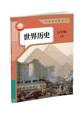 新华书店】七八九年级正版课本