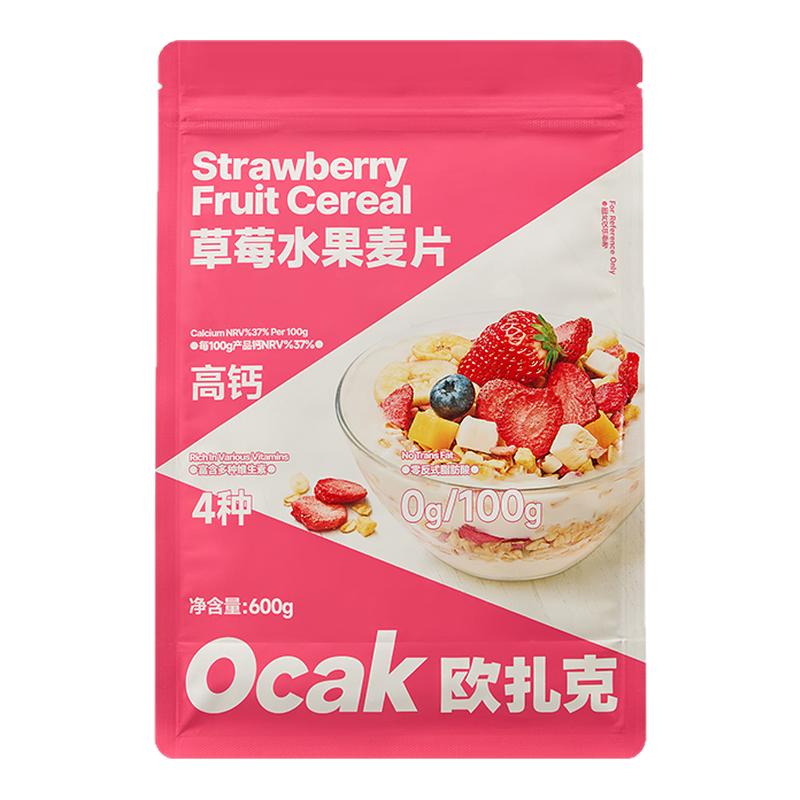 欧扎克草莓水果酥脆麦片