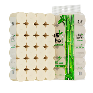 40卷本色卫生纸卷纸实惠装家用竹浆厕纸卫生间纸巾厕所手纸卷筒纸