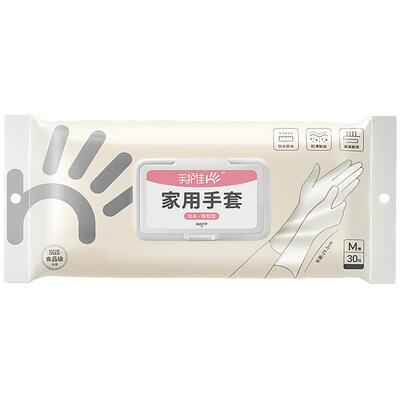 蓝帆医疗丁腈家务手套食品接触级