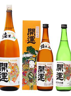开运纯米吟酿日本清酒原装进口