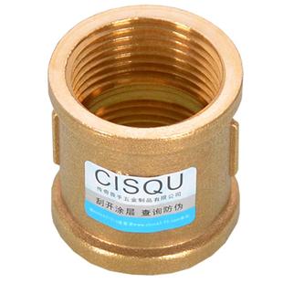 鸿樱4分铜直接管古双内丝接头变径1寸转6分铜管件热水器配件