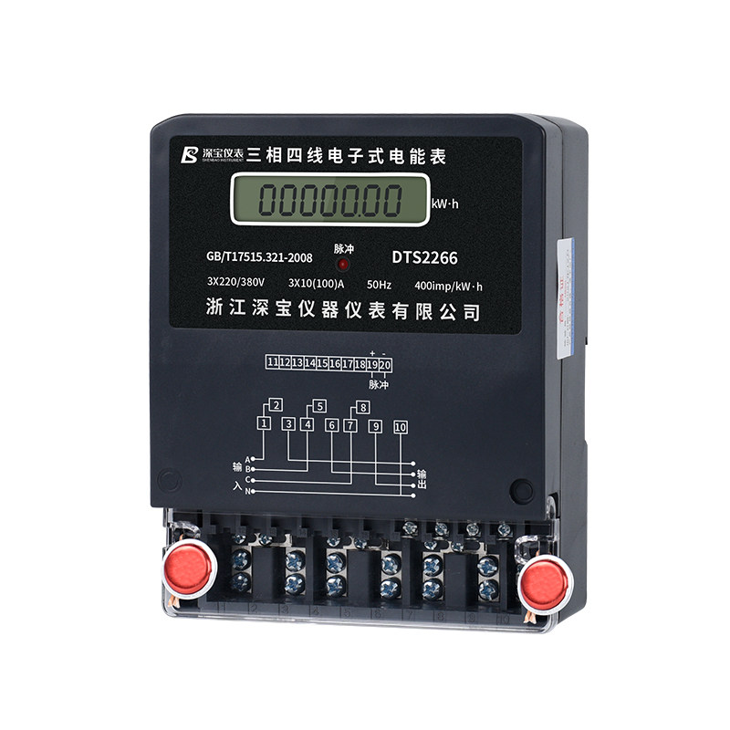 深宝三相四线电表380v三相电度表电子式电能表三项智能工业用