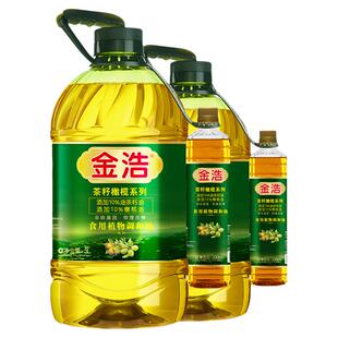 【商超热卖】金浩茶油官方正品茶籽橄榄食用植物调和油5L+500ml*2