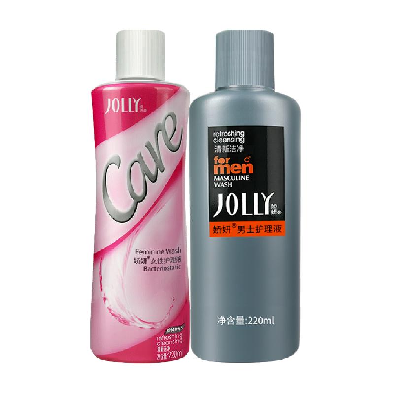 娇妍护理液男士女士私处护理液220ml*2抑菌去异味私处洗液