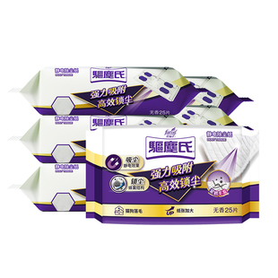 花仙子静电除尘纸一次性拖地抹布懒人地板湿巾吸尘纸地板清洁免洗