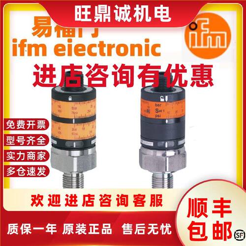 议价IFM PK6520 PK6521 PK6523 PK5520 PK6532 PK6522 PK6524传感
