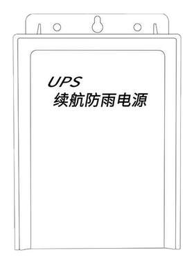 【室外监控续航电源】摄像头断电无网持续监控12V防水型稳定输出