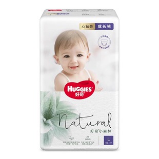 好奇心钻装小森林婴儿纸尿裤SML尿不湿超薄透气通气宝宝拉拉裤XXL
