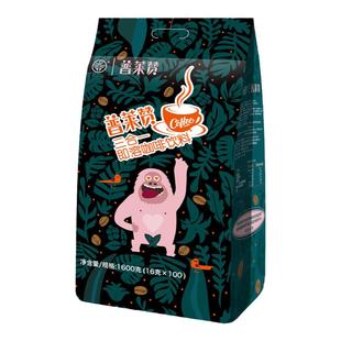 兴科普莱赞三合一速溶咖啡粉1600g原豆超微研磨100条装冲泡微苦