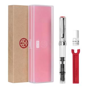 官方旗舰店twsbi三文堂ECO钢笔奶酪黄学生专用女生练字男士商务透明示范书法笔礼物送礼刻字定制刚笔