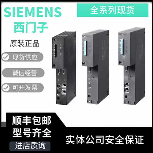 议价西门子SIMATIC  6ES7416-3ES07-0AB0