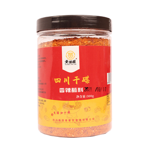 黄懒懒香辣蘸料300g*1罐四川干碟成都干料火锅辣椒面烧烤商用细