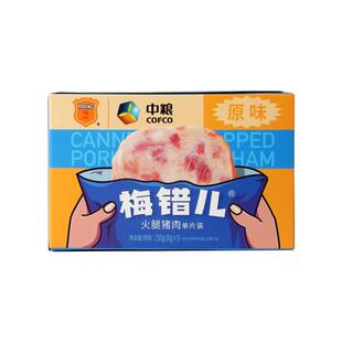 中粮梅林梅错儿午餐肉单独包装独立片装火腿猪肉官方旗舰店官网