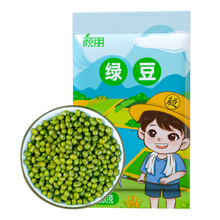 山地绿豆200g小绿豆新货农家新鲜小绿豆发豆芽煮粥汤杂粮粥新豆子