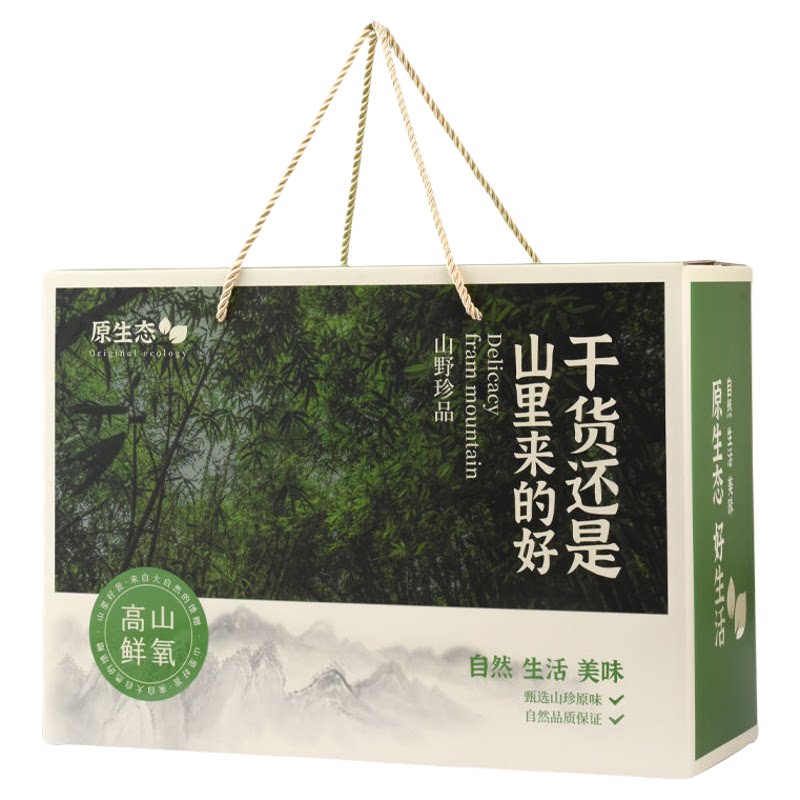 山珍大礼包东北特产干货菌菇组合高档礼盒节日送礼物送人实用礼品