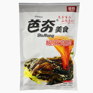 芭夯去骨麻辣鸡脚230g带红油料包即食网红黑鸡爪熟食小吃冷菜凤爪