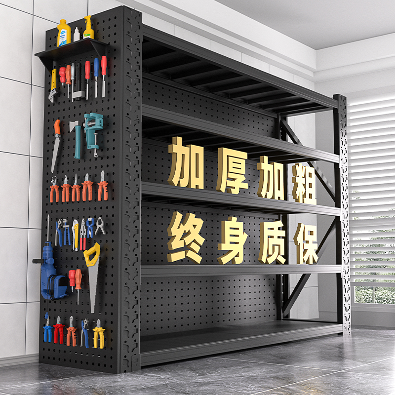 仓储货架置物架多层重型储物架仓库落地商用货物架超市车库收纳架