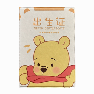出生证和疫苗本保护套医学证明名龙宝宝2024可爱婴儿预防接种大号