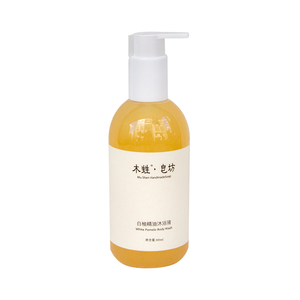 木甡白柚精油沐浴液手工皂液沐浴露植物清洁300ml包邮