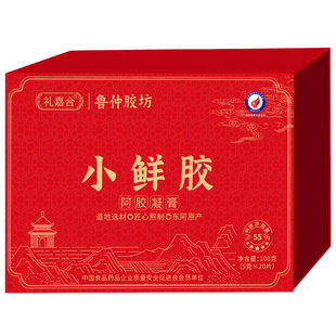 阿胶凝膏东阿即食小鲜胶原粉鲜炖纯手工驴胶块熬制礼嘉合阿胶膏