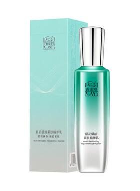 百雀羚肌初赋能紧肤精华乳