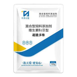 防止公鸡打鸣神器鸡鸭鹅家畜乱叫变哑巴阉鸡药不打鸣防扰民不伤鸡