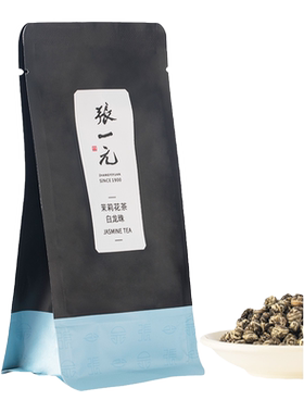 张一元茉莉白龙珠袋装250g
