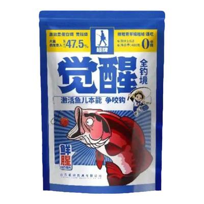 超牌觉醒饵料全钓镜一包