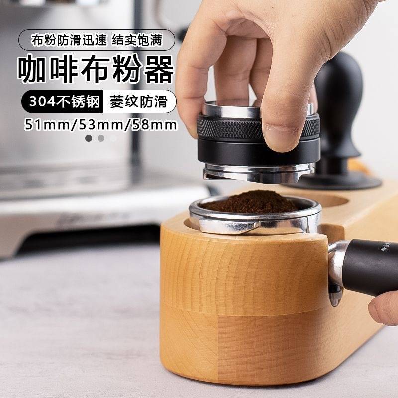 意式双头布粉器二合一压粉防滑浆器304三高度调节布器粉铝合金可