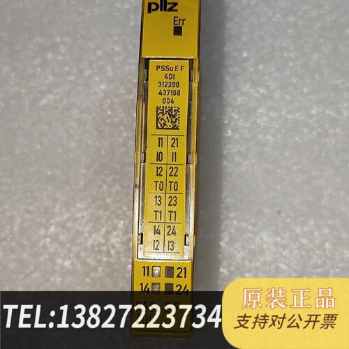 原装正品PLIZ皮尔滋312200现货议价