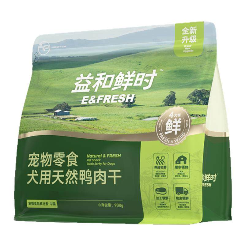 益和鲜时狗狗零食纯鲜鸭肉干宠物洁齿磨牙棒训练奖励比熊小大型犬