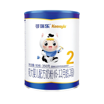 可瑞乐旗舰店新西兰草饲氨基酸