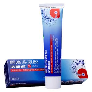 法斯通酮洛芬凝胶50g官方旗舰店损扭伤骨骼肌肉劳损疼痛骨关节炎