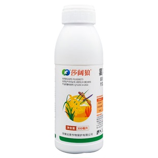 远景莎阔狼12%氯吡嘧磺隆 玉米水稻甘蔗莎草香附子专用农药除草剂