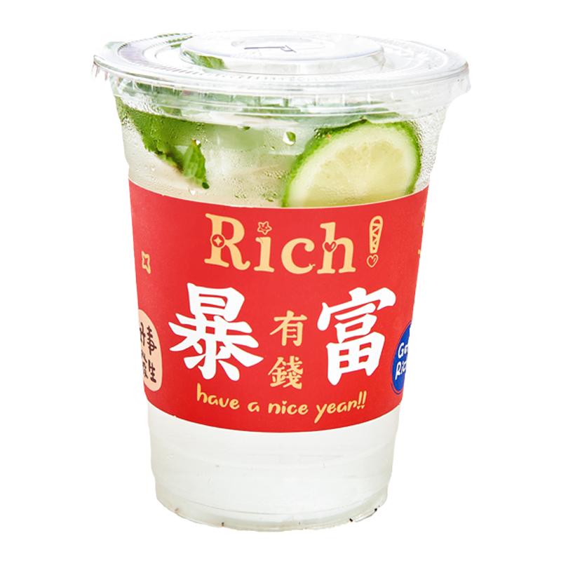 暴打柠檬茶摆摊杯一次性网红冷饮