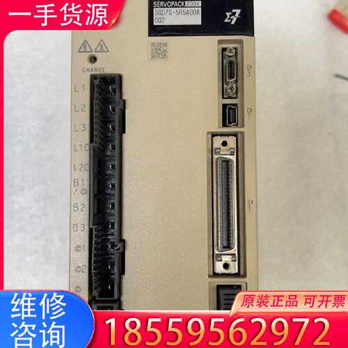 【询价】安川7代伺服驱动器SGD7S-5R5A00A002一台750适用