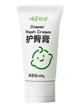 婴儿护臀晚芽日记新生