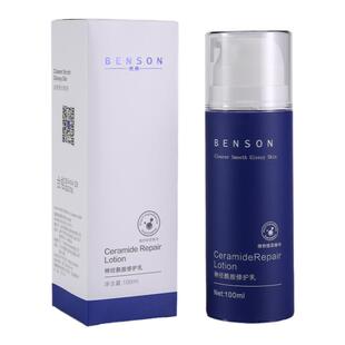 班森神经酰胺保湿乳100ml修复肌肤屏障补水紧致肌肤官方授权旗舰