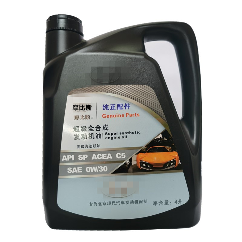 现代专用机油领动名图菲斯塔ix35